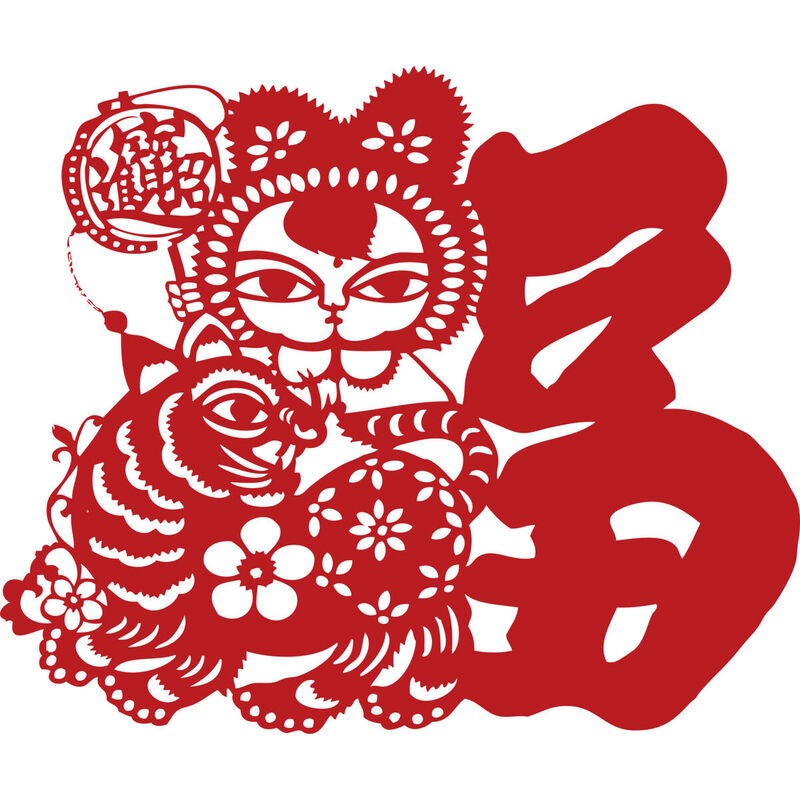 Year of the tiger Paper Cutting Illustration Vector