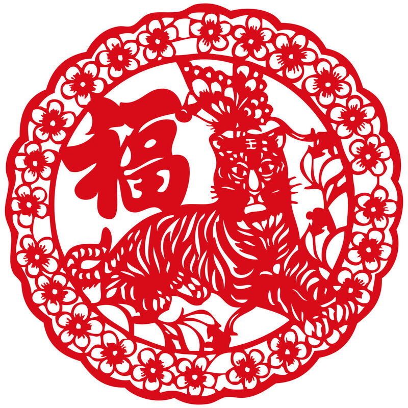 Year of the tiger Paper Cutting Illustration Vector