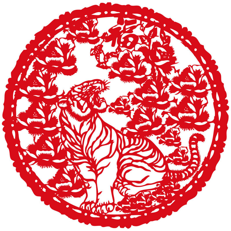 Year of the tiger Paper Cutting Illustration Vector