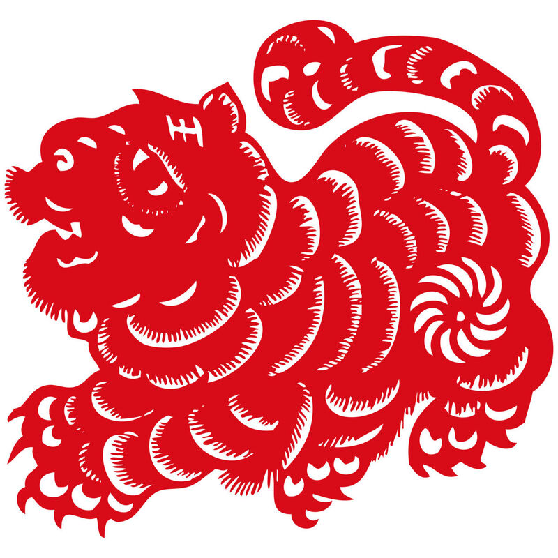 Year of the tiger Paper Cutting Illustration Vector