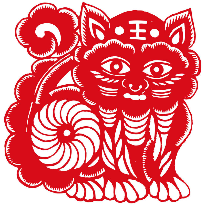 Year of the tiger Paper Cutting Illustration Vector