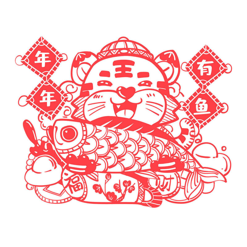 Year of the tiger Paper Cutting Illustration Vector