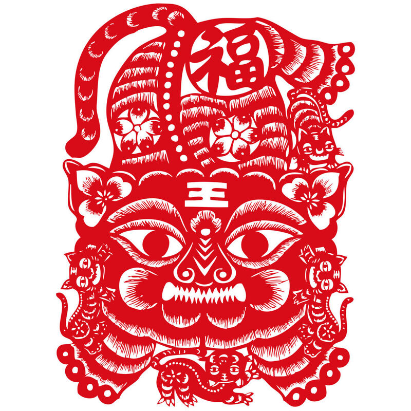 Year of the tiger Paper Cutting Illustration Vector